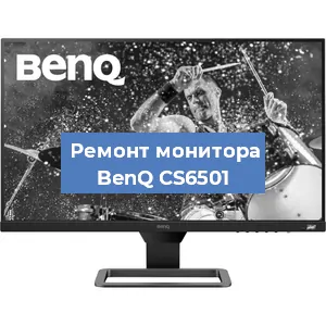 Замена конденсаторов на мониторе BenQ CS6501 в Тюмени